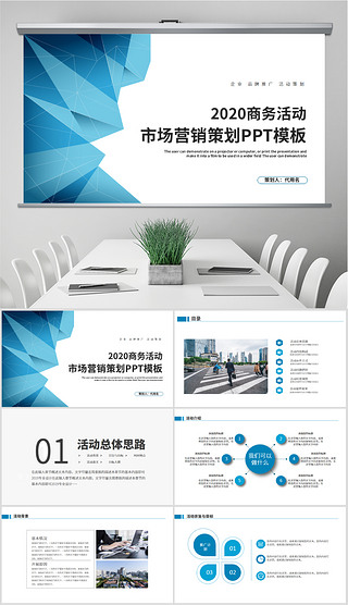 引爆市場熱潮 產品活動宣傳與市場營銷策劃全攻略