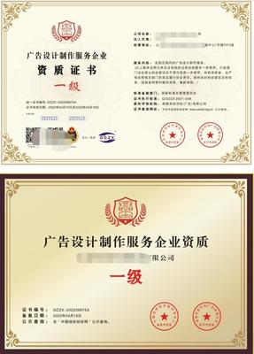 如何辦理市場營銷策劃企業(yè)資質(zhì)證書