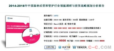 農(nóng)林牧漁行業(yè)市場洞察與營銷策劃 中咨領(lǐng)航專業(yè)服務的戰(zhàn)略價值