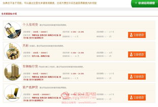 信宜玉都風情網(wǎng)匯通公司招聘市場部推廣及策劃專員